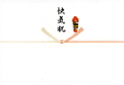 快気祝 のし例